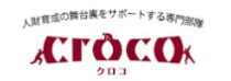 人財育成の舞台裏をサポートする専門部隊